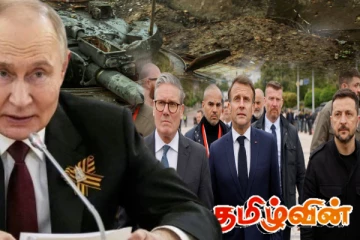 உக்ரைனின் பகுதிகளை பகிரங்கமாக உரிமைக்கோரிய ரஷ்யா!