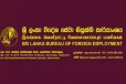 විදේශයක රැකියා කරන්න ඉන්න ජනතාවට අනතුරු ඇඟවීමක් - විදේශ සේවා නියුක්ති කාර්යාංශය නමින් දරුණු වංචාවක්