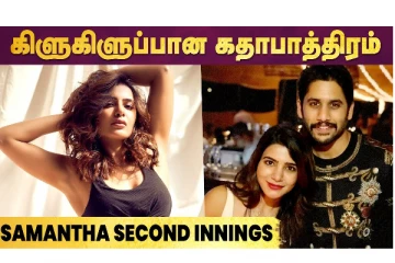Samantha Second Innings, இவரின் படத்தில் அடுத்த குத்தாட்டம்!