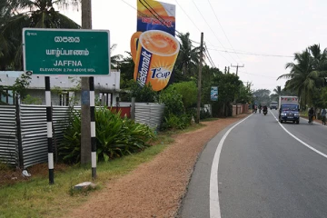 யாழில் விபரீத முடிவால் குடும்பஸ்தர் உயிரிழப்பு