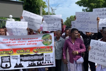 மன்னாரில் விவசாயிகள் கண்டன ஆர்ப்பாட்டம்