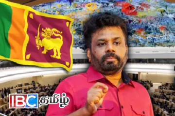 இலங்கை தொடர்பான ஐ நா மனித உரிமை பிரேரணையை நிராகரித்தது அநுர அரசு