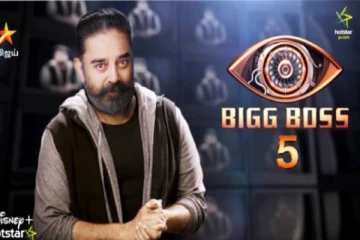 பிக்பாஸ் 5-யில் இந்த மாறி இனி பேசுங்க... கமலுக்கு கோரிக்கை விடுத்த பிரபல ரிவி!