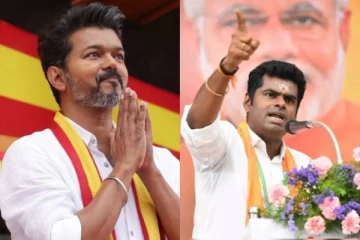 விஜய் எத்தனை முறை வெளியே வந்துள்ளார்; எங்களுக்கு பயமில்லை - அண்ணாமலை