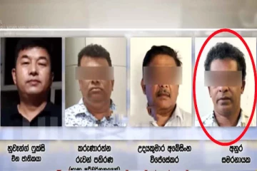 மியன்மார் பயங்கரவாதிகளுக்கு இலங்கையர் விற்பனை : சீன பிரஜை உட்பட நால்வர் கைது