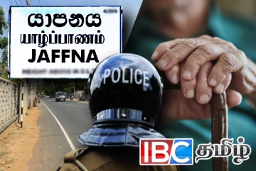 யாழில் வீதியோரமாக நின்று கொண்டிருந்த முதியவருக்கு நேர்ந்த துயரம்