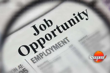 මේ අයව බඳවා ගන්නවා - ලෑස්ති වෙන්න