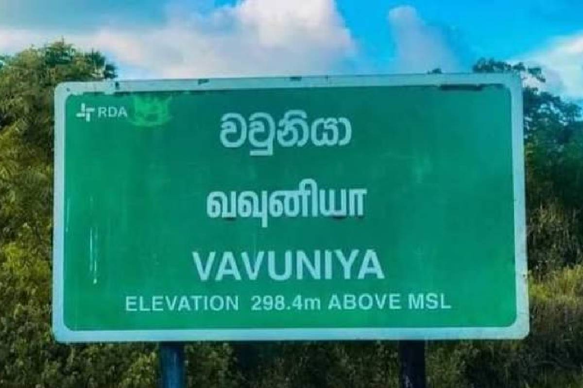 வவுனியாவில் சொத்து தகராறால் திட்டமிட்டு நடத்தப்பட்ட கொள்ளை..! வவுனியாவில் இருவர் கைது | Vavuniya House Break In 2 Arrested In Robbery Case வவுனியாவில் சொத்து தகராறால் திட்டமிட்டு நடத்தப்பட்ட கொள்ளை..! வவுனியாவில் இருவர் கைது | Vavuniya House Break In 2 Arrested In Robbery Case