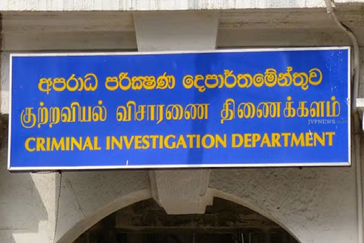 CID பணிப்பாளராக ரொஷான் அமரசிங்க நியமனம் | Roshan Amarasinghe Appointed As Cid Director