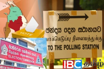 நாடாளுமன்ற தேர்தல் : அரசியல் கட்சிகளுக்கு ஒதுக்கப்பட்டன சின்னங்கள்