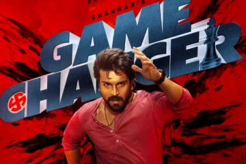 வசூலில் அடிவாங்கிய கேம் சேஞ்சர்.. 5 நாட்களில் இவ்வளவு தானா