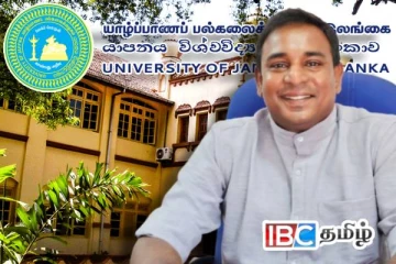 யாழ். பல்கலைக்கழக ஊழியர் நியமனங்களில் தலையிடவில்லை : ரஜீவன் எம்.பி பகிரங்கம்