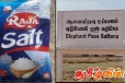 மீண்டும் சர்ச்சையை ஏற்படுத்தியுள்ள ஆனையிறவு உப்பு விவகாரம்