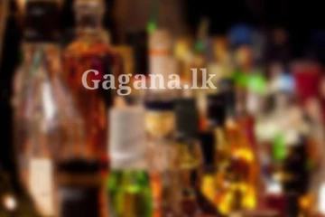 මේ සැරේ සැරේටම අවුරුදු ජයයි?. සුරාබදු ඉතිහාසයේ වුණ පුදුම හිතෙන දෙයක් මේ පාර වෙලා..