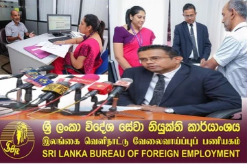 வெளிநாட்டு சேவைகள் பணியகத்தின் புதிய திட்டம்: வெளியாகியுள்ள தகவல்