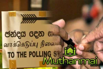 உள்ளூராட்சி மன்ற தேர்தல் தொடர்பான ஒரு சிறப்பு விவாதம்