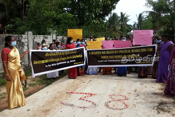 அம்பாறையில் கௌரவமான உரிமைகளுடன் கூடிய அரசியல் தீர்விற்கான போராட்டம் (Video) | Protest Ampara Political Solution People