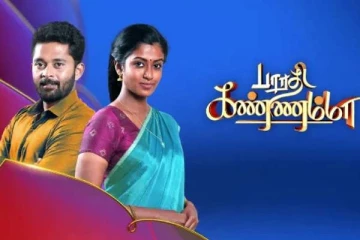 பாரதி கண்ணம்மா ஷூட்டிங் ஸ்பாடில் இருந்து வெளியான வீடியோ, யார் யார் உள்ளார்கள் பாருங்க..