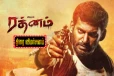ரத்னம் திரை விமர்சனம்