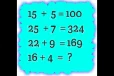 Brain Teaser Maths: 100 சதவீத மூளை பாவனை எனில்... இதற்கு வரும் விடை என்ன?