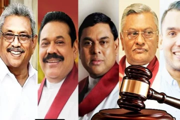 மகிந்த ராஜபக்சவின் ஊழல்கள் - உடனடி விசாரணைக்கு கோரிக்கை..!