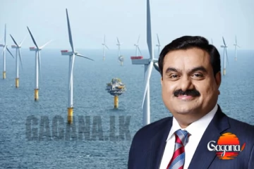 කොරේ පිටට මරේ අදානිගේ මන්නාරම් ප්‍රොජෙක්ට් එක කැන්සල් කරාට ලංකාවට මිලියන 500ක වන්දියක්