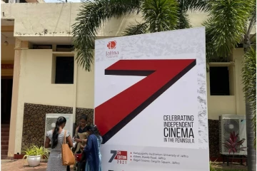 யாழ்ப்பாண சர்வதேச திரைப்பட விழாவில் ஏற்பட்டுள்ள சர்ச்சை