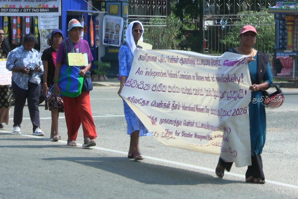 மட்டக்களப்பில் பெண்கள் கவன ஈர்ப்பு ஊர்வலம்: 1800 கையெழுத்துகளுடன் ஜனாதிபதிக்கு மனு | Women S Awareness March In Batticaloa
