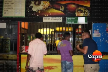 ආයේ බොන්න බෑ - තැබෑරුම් වහනවා