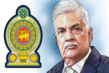 இன்று முதல் ரணிலுக்கு புதிய அதிகாரம்