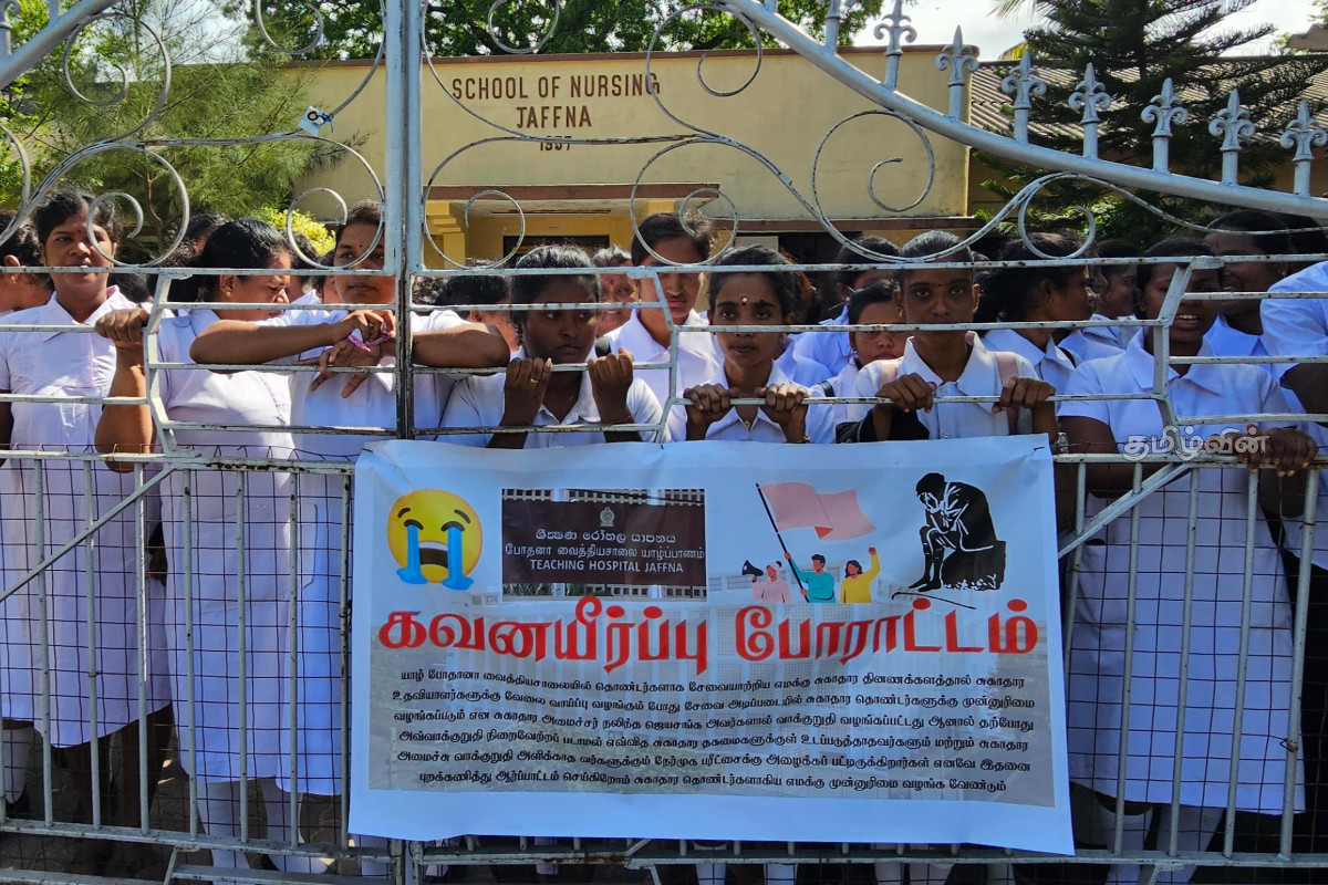 போராட்டத்தில் இறங்கிய யாழ். போதனா வைத்தியசாலை சுகாதார தொண்டர்கள் - தீர்வை பெற்றுதருமாறு கோரிக்கை | Jaffna Teaching Hospital Health Volunteers Protest