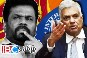 உண்மை நிலவரத்தை மூடி மறைக்கும் அநுர: ரணில் விதித்த நிபந்தனை