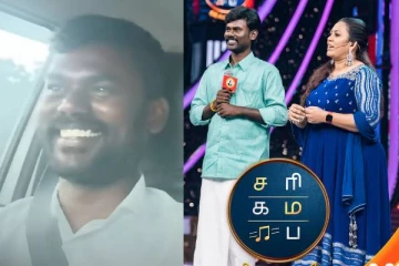 சரிகமப சீசன் 3 டாப் 10 போட்டியாளர் விஜய் பாஸ்கர்!! கார் டாக்ஸி ஓட்டும் அவளம்..