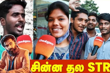 வெந்து தணிந்தது காடு படத்திற்கு ரசிகர்களின் எதிர்பார்ப்பு