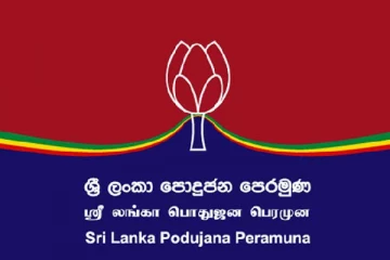 ஆளும் பொதுஜன பெரமுனவுக்கு வீழ்ந்த மற்றுமொரு அடி