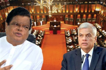 நாடாளுமன்றம் கலைக்கப்படுவது தொடர்பில் அரசாங்கத்தின் அறிவிப்பு