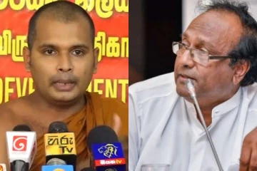 அதிகாரிகளை அச்சுறுத்தினால் சரத் வீரசேகரவுக்கு பாடம் கற்பிக்கப்படும்: ஞானானந்த தேரர் எச்சரிக்கை