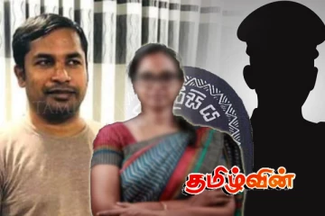 இனியபாரதி விவகாரத்தில் சிக்கப் போகும் ரோசி டீச்சர் - வெளிநாட்டிற்கு தப்பி ஓடிய பொலிஸ் அருண்