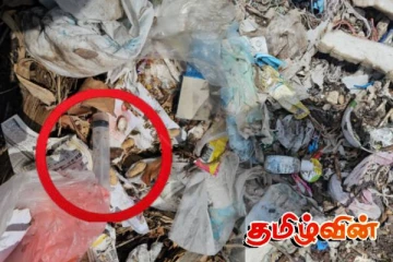 கல்லூண்டாயில் அதிகளவில் கொட்டப்படும் மருத்துவ கழிவுகள்!