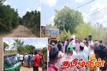 கவனயீர்ப்பு போராட்டத்தில் ஈடுபட்ட வவுனியா - மினாநகர் மக்கள்