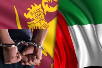 ஐக்கிய அமீரகத்தில் சிறை தண்டனை அனுபவித்த இலங்கையர்களுக்கு பொது மன்னிப்பு