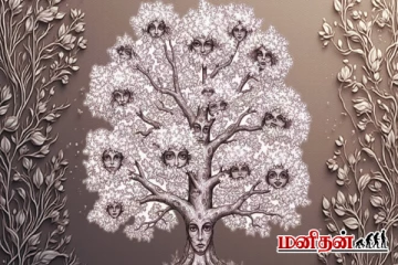 Optical illusion: இந்த மரத்தில் எத்தனை பெண்களின் முகம் உள்ளது?