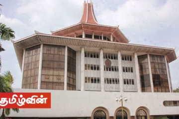 இலங்கை வங்கியின் தலைமையகம் வெளிநாட்டவருக்கு விற்பனை செய்யப்படுகின்றதா? - அரசாங்கம் வெளியிட்ட அறிவிப்பு