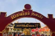 திருகோணமலையில் மாவீரர் பெற்றார் மதிப்பளிப்பு