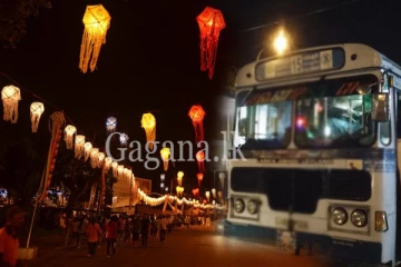 රෑට කොළඹ වෙසක් බලන්න යන අයට මෙන්න සුබ ආරංචියක්.