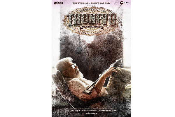 பெரும் தொகைக்கு அஜித்தின் துணிவு படத்தை வாங்கிய பிரபல தொலைக்காட்சி.. வெளிவந்த தகவல் | Thunivu Movie Post Theatrical Satellite Rights பெரும் தொகைக்கு அஜித்தின் துணிவு படத்தை வாங்கிய பிரபல தொலைக்காட்சி.. வெளிவந்த தகவல் | Thunivu Movie Post Theatrical Satellite Rights