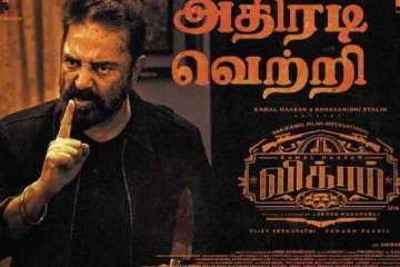 ஆல்டைம் மாஸ்டர் தமிழக ஷேரை பின்னுக்கு தள்ளிய விக்ரம், இத்தனை கோடிகளா