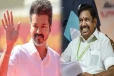 தமிழக சட்டசபை தேர்தல்; தவெகவினர் கொண்டாட்டம்; எடப்பாடியார் மகிழ்ச்சி; திமுகவினர் திண்டாட்டம்!