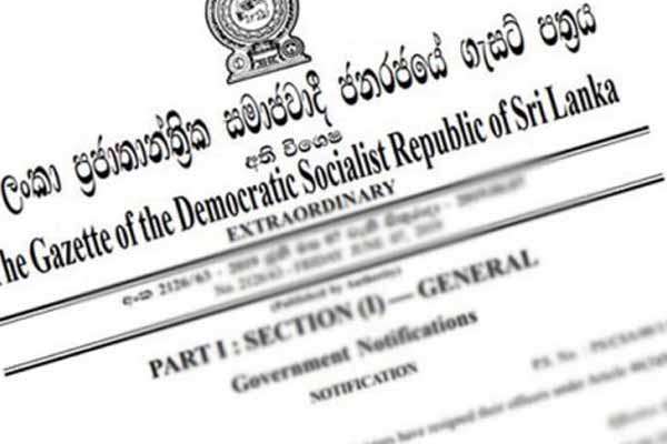 ஜனாதிபதி ரணில் வெளியிட்ட வர்த்தமானி! | Gazette Notification Issued By President Ranil