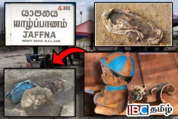 செம்மணி மனிதப் புதைகுழியில் மீட்கப்பட்ட சான்றுப்பொருட்கள்